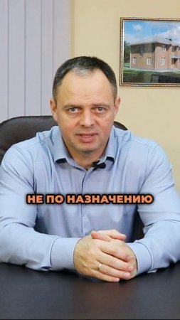 Освоение земельного участка