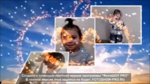 Огненный мальчик