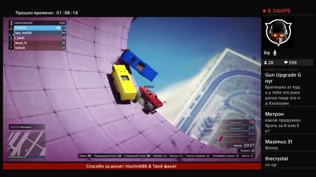 GTA online PS4 в ожидании RDR 2 #56 смотреть онлайн