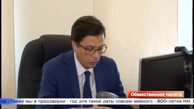 Общественная палата смотреть онлайн