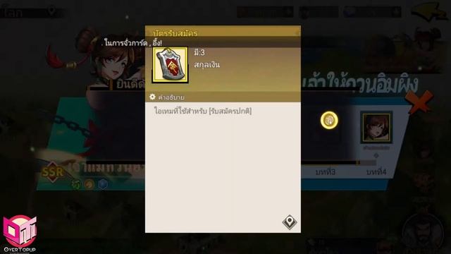 🔴Three kingdoms hero war : เกมสามกีกภาคใหม่ล่าสุด มีภาษาไทย !! ภาพน่ารักๆ смотреть онлайн