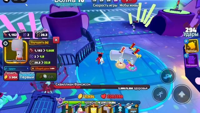 2 ЧЯСТЬ РЕЙДОВ ОБНОВА 16 ИГРАЕМ ТОКО БАНДОЙ НЕДАУМКОВ 6 СЕРИЯ !