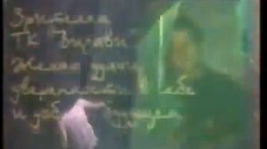 Валерий Меладзе Актриса 1997 год.