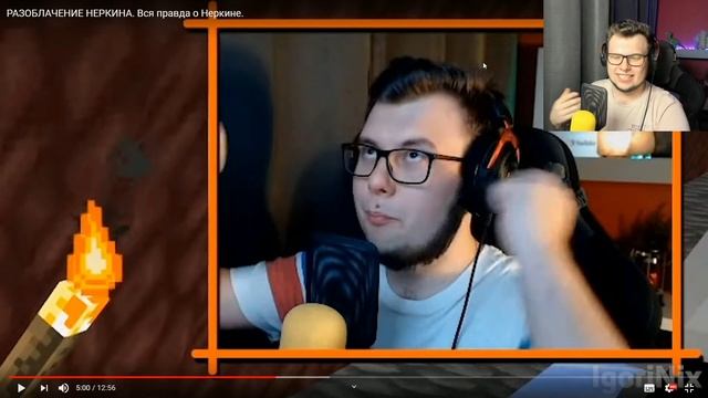 НЕРКИН УМЕР от СМЕХА в ПРЯМОМ ЭФИРЕ от РАЗОБЛАЧЕНИЯ на САМОГО СЕБЯ!