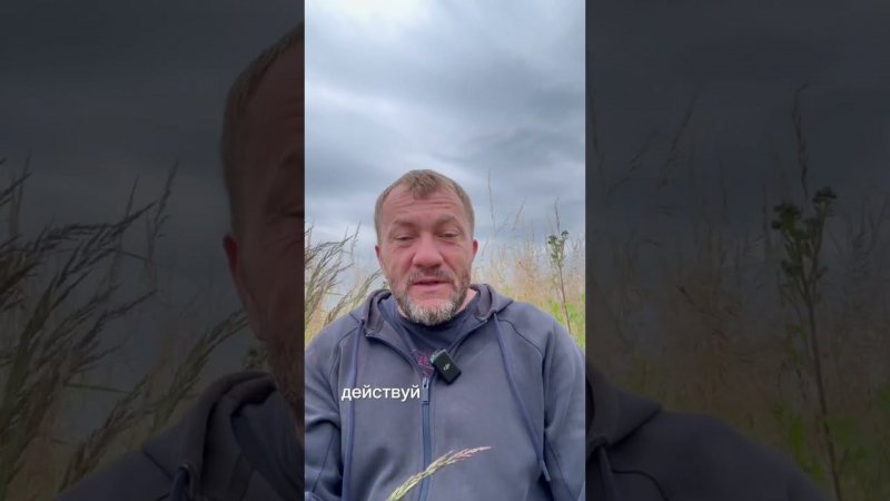 Что мы посылаем в мир, то он нам и отзеркаливает. Согласны?