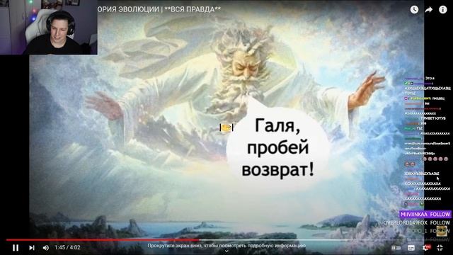 МАЗЕЛЛОВ СМОТРИТ ЧАРЛЬЗ ДАРВИН ВРАЛ | ТЕОРИЯ ЭВОЛЮЦИИ | **ВСЯ ПРАВДА** | РЕАКЦИЯ МАЗЕЛЛОВА