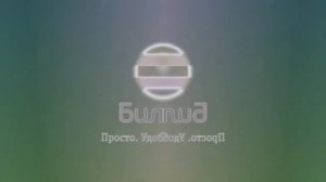 Beeline 2018 Logo Effects (Sponsored By Preview 2 Effects) in Confusion