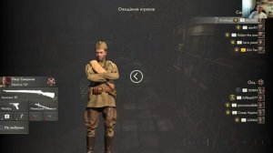 Видео обзор игры Frontline 1942. апрель 2025