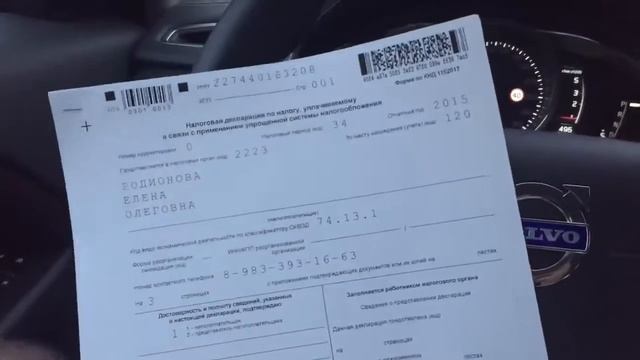 Как платят налоги ИП в Орифлэйм