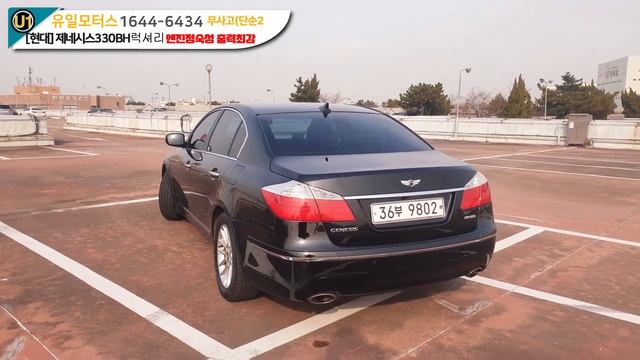 유일모터스 - 년말세일 제네시스 720만원- 이게 제네시스다 смотреть онлайн