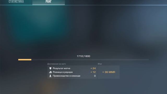 Наконец-то я апнул мастера в стендофф 2 смотреть онлайн