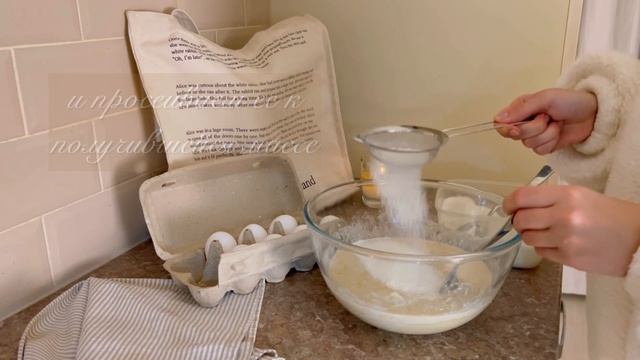 Готовим мой любимый банановый хлеб! смотреть онлайн