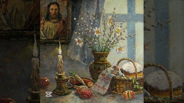 ПАСХА