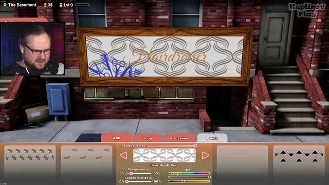 ДМИТРИЙ ОТКРЫЛ ПАРИКМАХЕРСКУЮ ► Hairdresser Simulator