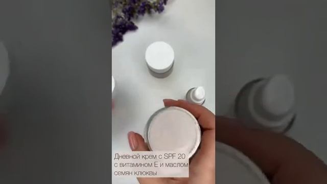 🆕️OPTIMALS EVEN OUT #oriflame #комплексныйуход