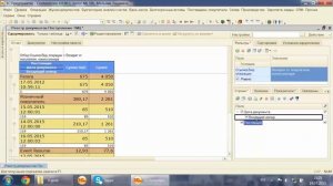 Урок 2.4.10. Отчеты с реестрами возврата от покупателя и поставщика. (1С Управление торговлей)