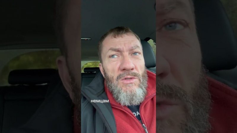 У немцев все хорошо! Свободы им не хватает...