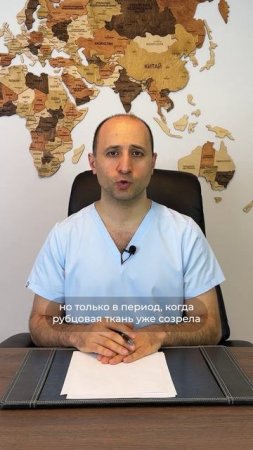 МОЖНО ЛИ ОТШЛИФОВАТЬ РУБЦЫ ПОСЛЕ ПОДТЯЖКИ С ПОМОЩЬЮ ШЛИФОВКИ ИОНИЗИРОВАННЫМ ТОКОМ? Доктор Карапетян
