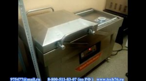 Работа вакуумного упаковщика DZ-400/2SC Foodatlas