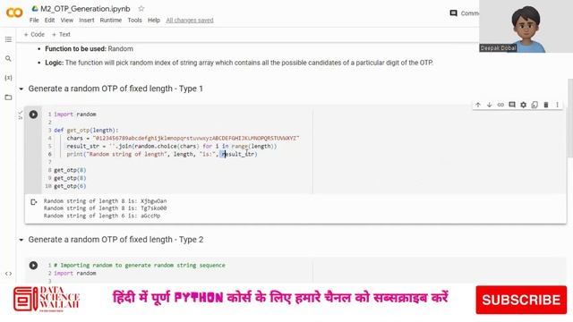 One Time Password (OTP)Generation Using Python | Python Mini Project in Hindi | For Beginners | DSW