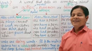 Verb? full concept and explanation/Verb Definition for SSC Bank DEFENCE CTET STET..