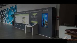 Интерактивный стол и сенсорная панель 55 дюймов на Siberian Building Week