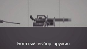 Богатый выбор оружия. Огрызок, тряпка, платок.