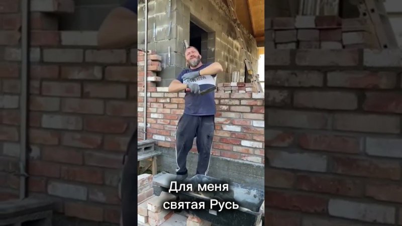 "Для меня святая Русь, для других занозонька"