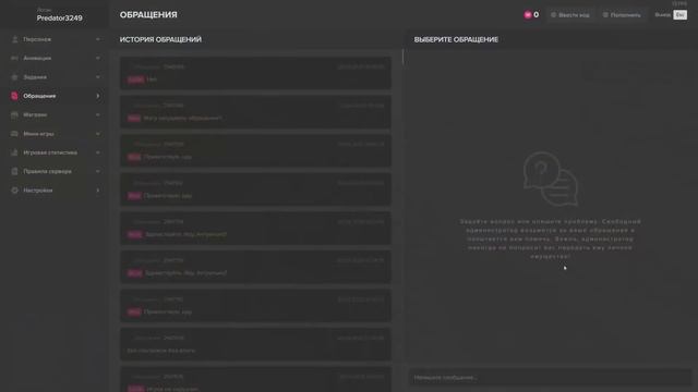 нрд смотреть онлайн