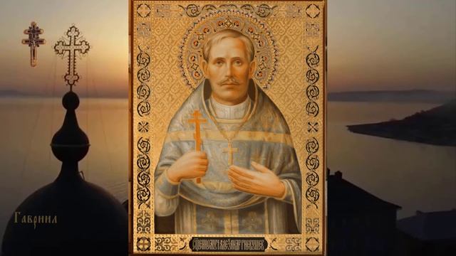 Священномученик Александр Гневушев пресвитер (1930)