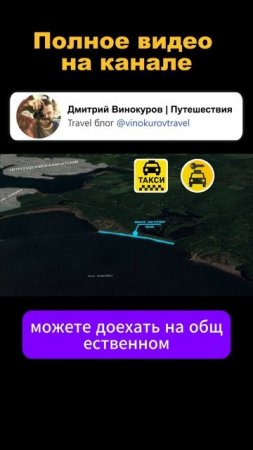 Камчатка Малая лагерная