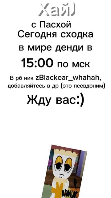 буль буль карасики, конец лучший [01:45]]