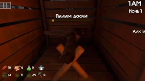 Бобр курва хотел меня сожрать!