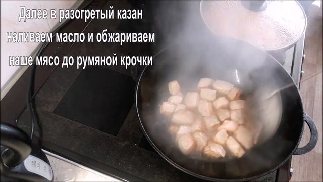 ТАКОЕ МОЖЕТ ПРИГОТОВИТЬ КАЖДЫЙ!САМЫЙ ПРОСТОЙ РЕЦЕПТ!ЖАРКОЕ ПО ДОМАШНЕМУ! смотреть онлайн