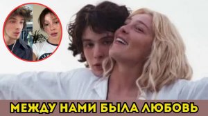 Марк Эйдельштейн Признался в Чувствах к Насте Ивлеевой