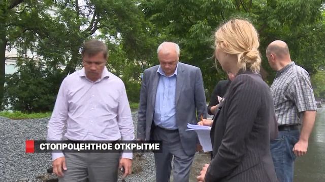 ЭГЕРШЕЛЬД БЕЗ ПРОБОК?