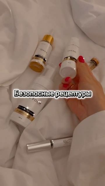 Производство косметики под своим брендом! Запустите свой косметический бренд с нами!