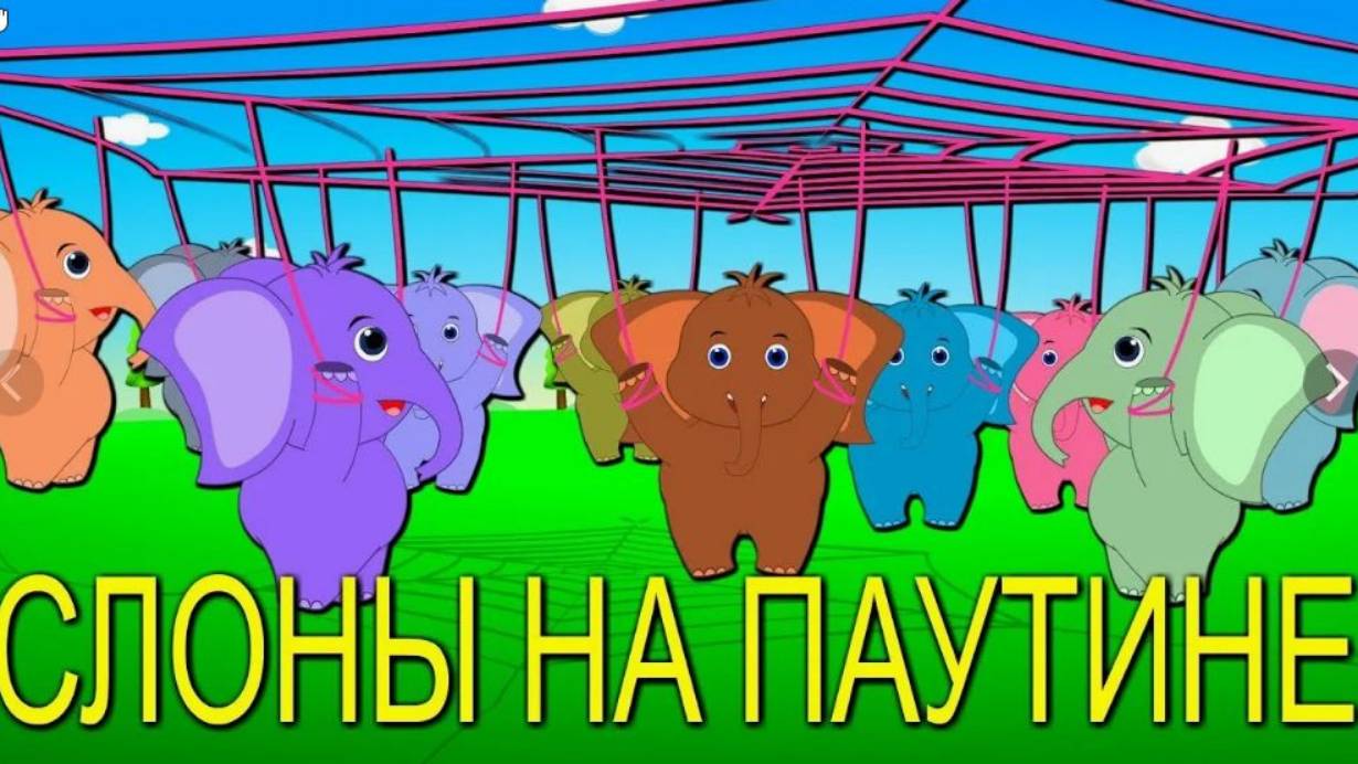 🎈РАЗВИВАЮЩАЯ СЧИТАЛОЧКА🎈 ДЛЯ ДЕТЕЙ.🎈ДЕТСКИЙ МИР ПРЕДСТАВЛЯЕТ