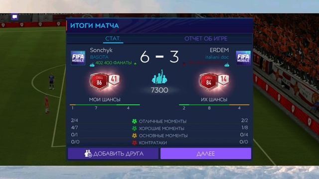 FIFA MOBILE Заходите смотрите очень интересно!!!!!!! смотреть онлайн