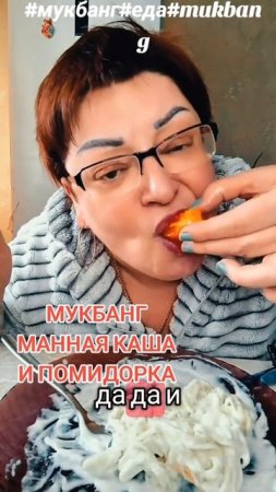 Манная каша у меня вкусная