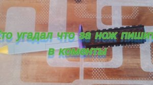 собрал нож из стендоффа из лего
