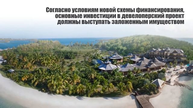 Гражданство Гренады 2018 за инвестиции