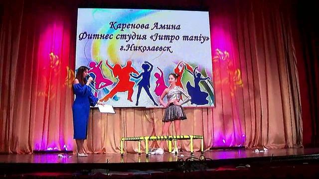 Фитнес студия "Jumpo maniy".  17.04.2025 г. Николаевск.