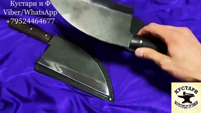 НОЖ СЕРБСКИЙ.Ножевая мастерская Кустари и Ф