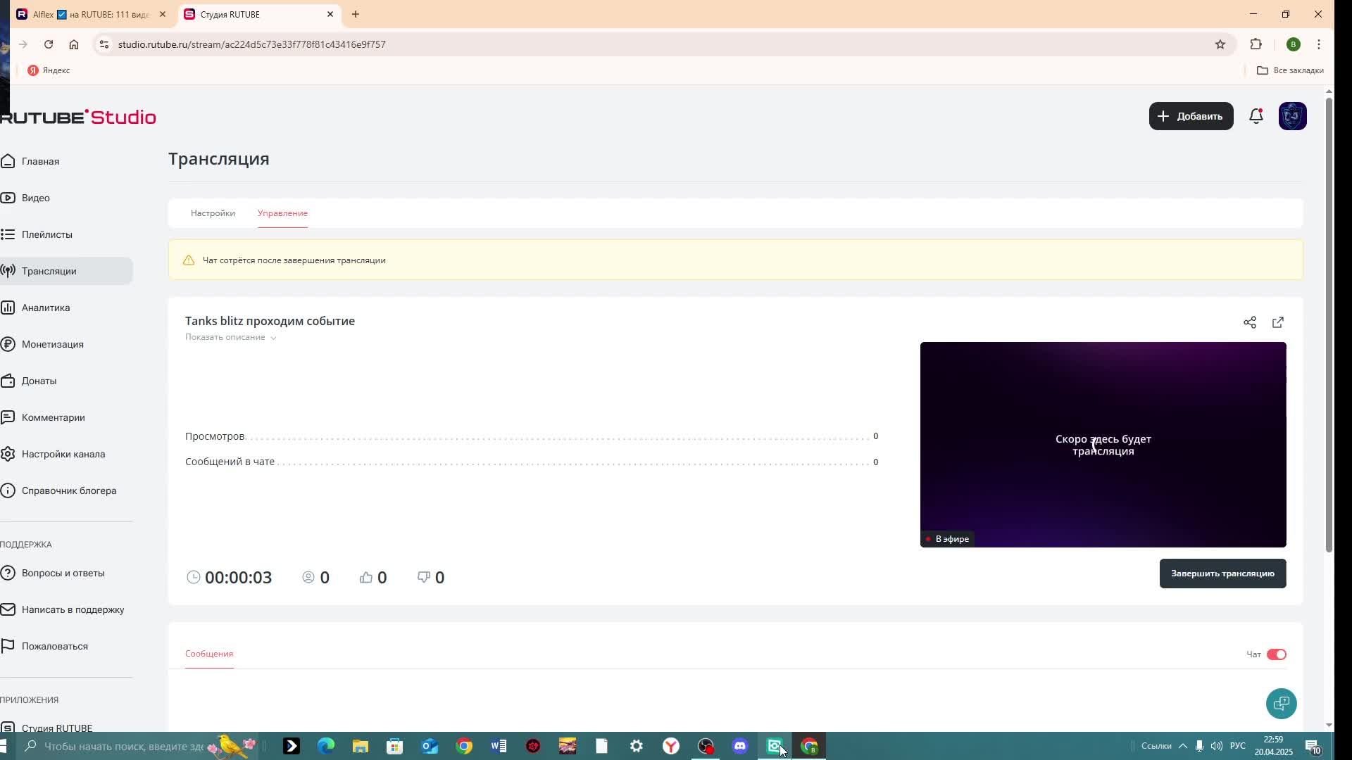 Tanks blitz проходим событие