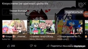 топ 5 меме {клоун} гача клуб/лайф.