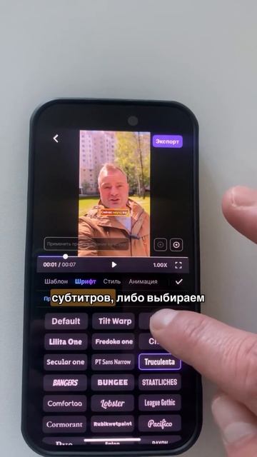 Гайд: Плавное приближение и автосубтитры «Караоке» #съёмка #видео ##блогер смотреть онлайн