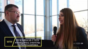 Интервью Глеба Лукьянова World Fashion Magazine на III Большом Академическом Форуме РГУ им. Косыгина