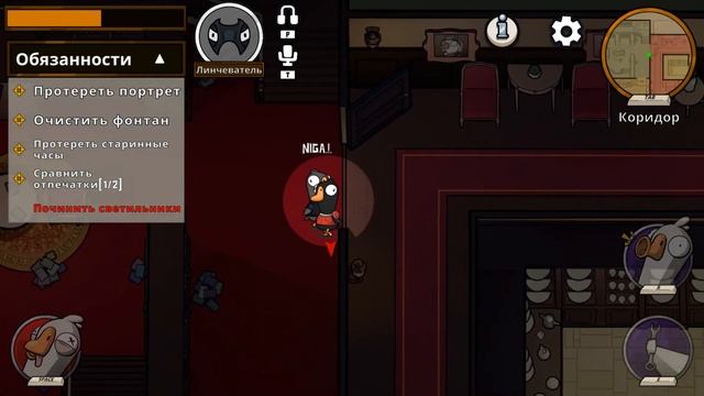 Наглый гусь | Goose Goose Duck смотреть онлайн