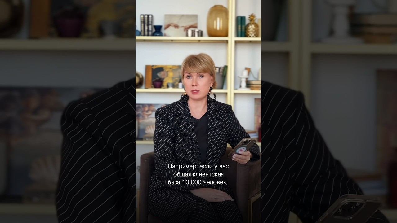 Как оценить эффективность клиентской базы? Кто ваши лояльные клиенты?